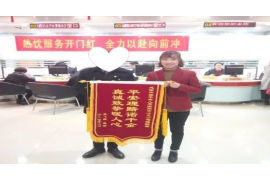 岳普湖要债公司