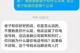 岳普湖专业要账公司